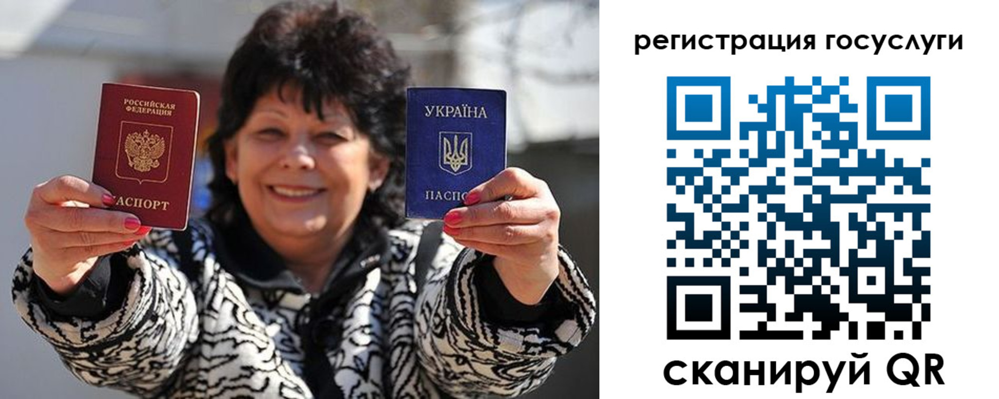 временная прописка в Стрежевом