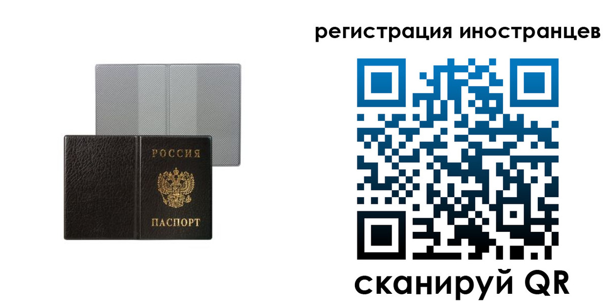 пропишу в квартире в Стрежевом