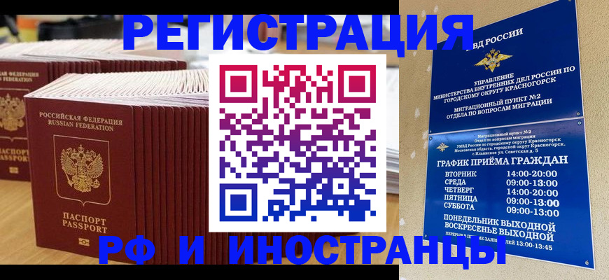 регистрация для дет. сада в Стрежевом